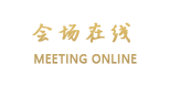 东莞金喜鹊酒店